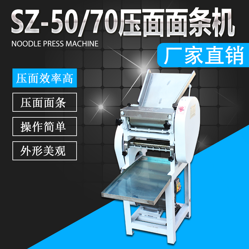 SZ-5070棨...
