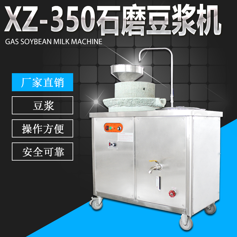 XZ-350늄(dng)ʯĥ?ji){...