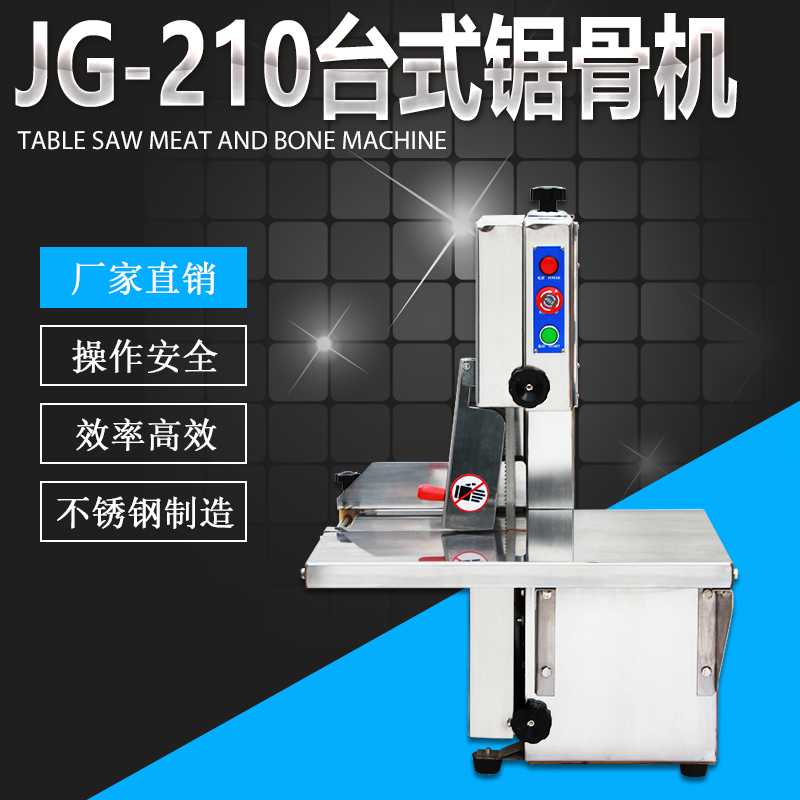 JG210_(ti)ʽ䏹ǙC(j)