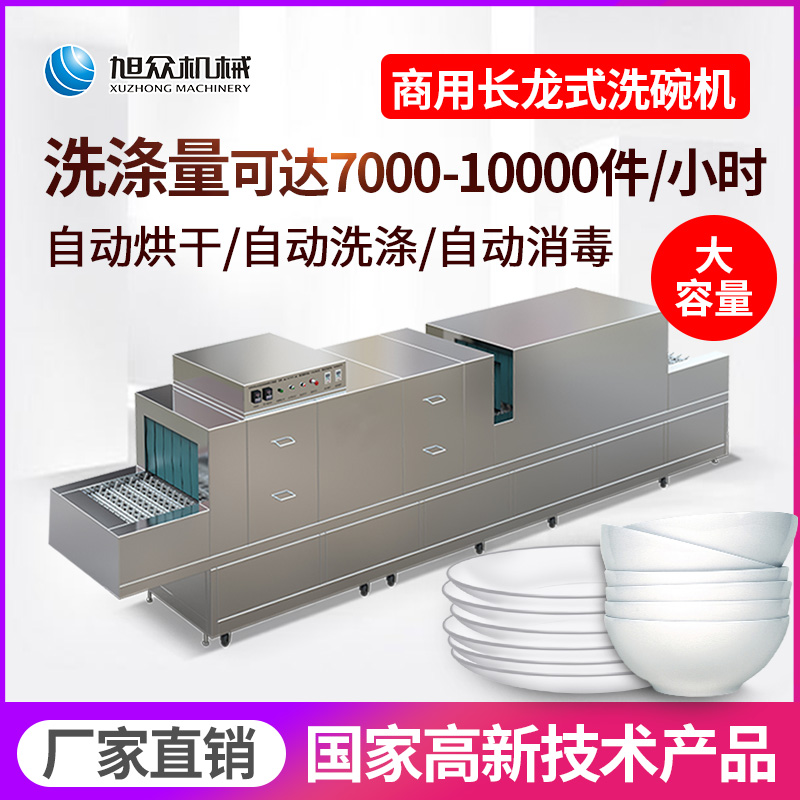 XZ-6200Lʽϴ...