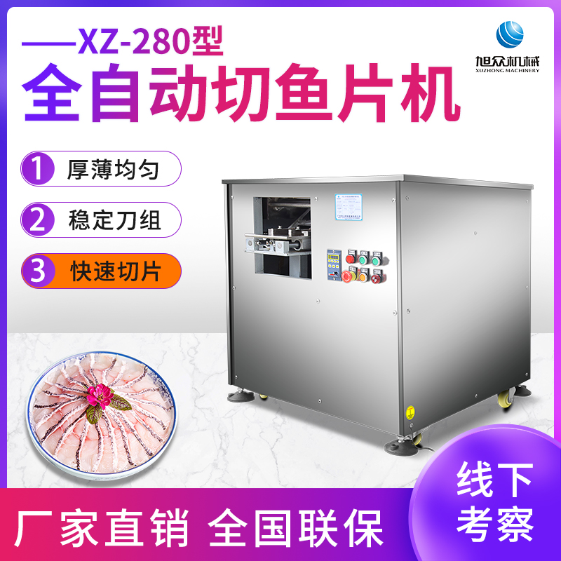 XZ-280ȫԄ~Ƭ...